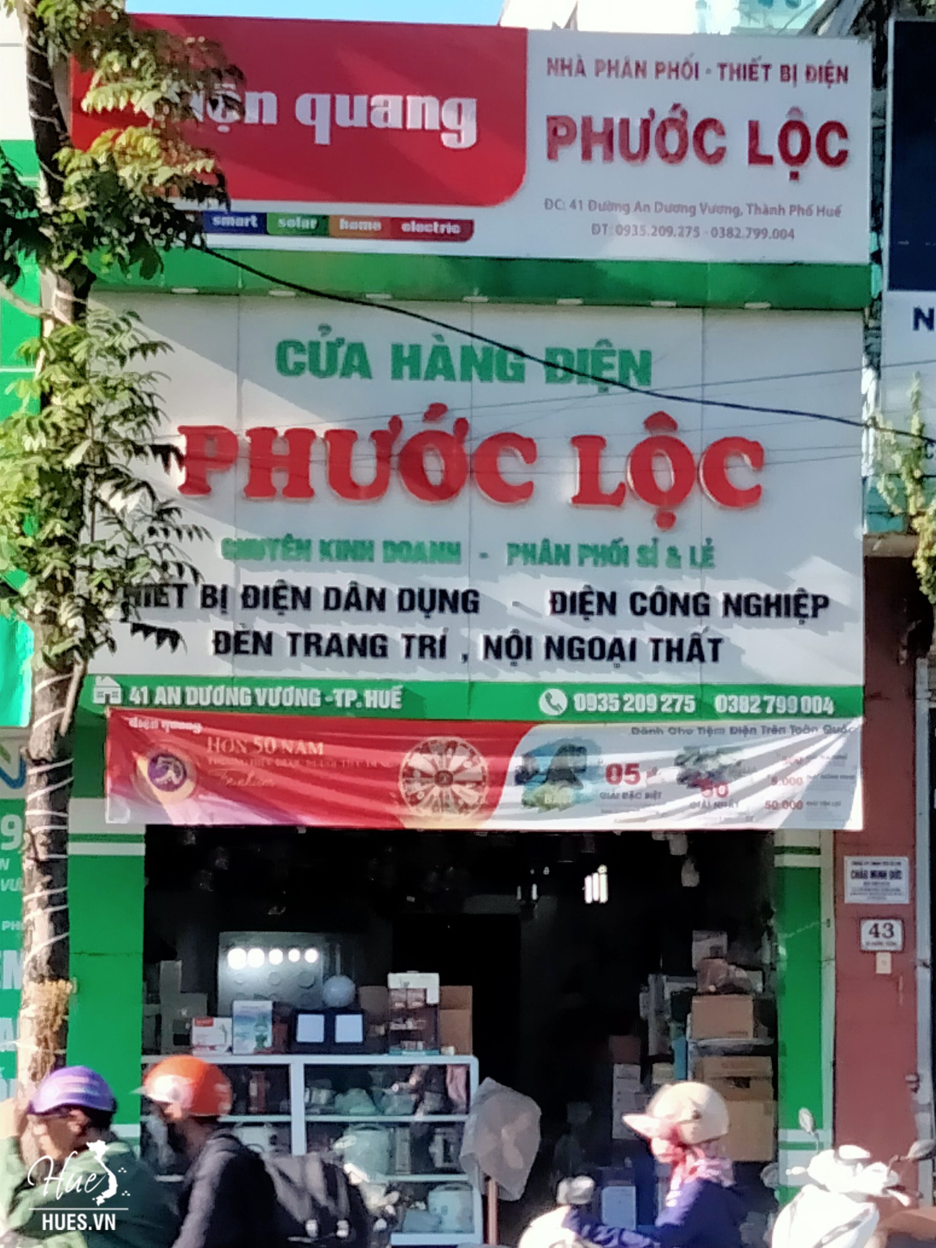 Cửa hàng điện Phước Lộc